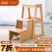 实木梯凳家用厨房凳子折叠凳多功能二步两步梯子凳高凳多功能便携