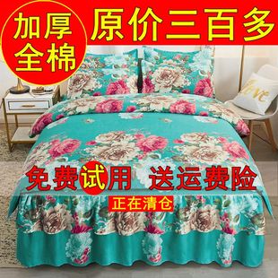 纯棉四件套床裙款全棉床罩床笠床单被套单人1.8m2.0m双人床上用品