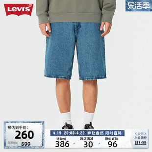 levi's李维斯(李维斯)春季男士，牛仔短裤蓝色潮牌宽松休闲舒适潮流时尚