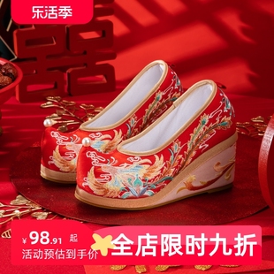 舞绣缘婚鞋红色重工刺绣新娘绣花鞋中式坡跟秀禾汉服婚鞋高跟布鞋
