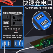 12v24v转220v车载逆变器汽车用电源转换器变压器插座USB车用充电