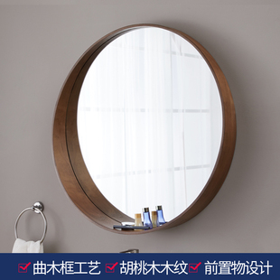 北欧镜子浴室镜实木圆形梳妆镜，洗手间镜子带置物架，壁挂圆镜子带灯