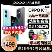 5GOPPO K11 oppok11手机上市oppo手机全网通智能拍照游戏手机0ppo k10x k9s