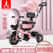 凤凰儿童三轮车大号，宝宝婴儿手推车1-3-6岁2轻便脚踏车遛娃自行车