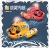 欧锐2.4g灯光喷雾汽艇，双螺旋桨游遥控船夏季儿童水上电动玩具3721