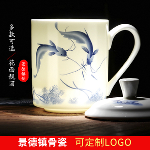 亚彩景德镇陶瓷茶杯带盖家用骨，瓷杯喝茶杯青花瓷器办公杯子500ml