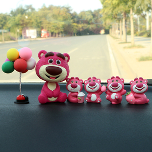 摇头草莓熊汽车(熊汽车，)摆件可爱中控台卡通公仔，车内创意高档男女车上装饰