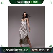 香港直邮潮奢 Topshop 女士 撞色蕾丝中长绿色条纹吊带连衣裙