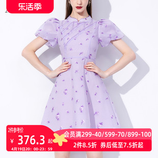 AUI紫色新中式改良旗袍连衣裙女2024夏季灯笼袖中长款大摆裙