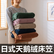 日式良品天鹅绒床笠单件冬季法兰绒加厚保暖床罩席梦思床垫保护套