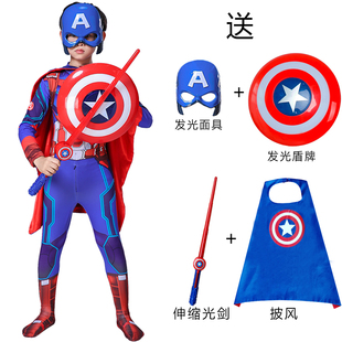 美国队长儿童服装男童，超人套装奥特曼战衣万圣节服装英雄表演衣服
