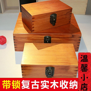 木质收纳盒带锁实木箱子创意精致小木，盒复古桌面古风首饰文玩盒子