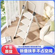 梯子家用安全室内折叠人字梯多功能扶梯加厚梯凳伸缩三四步小楼梯