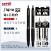 日本uniball三菱中性笔umn307中性笔signo学生用黑色，考试水笔办公签字水笔，0.38三菱中性笔笔芯0.5按动umr85e