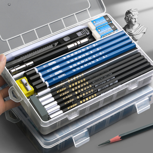 素描笔盒美术生画画绘画盒子专用品工具箱套装大容量，彩铅笔炭笔画笔简约收纳盒装，素描笔的文具塑料多功能透明