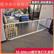 安全门宝宝楼梯护栏栅栏大小宠物狗狗客厅厨房阳台围栏