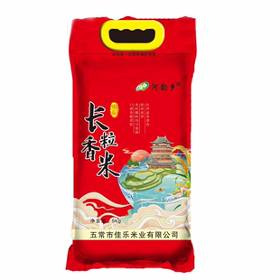 五常稻花香大米10斤东北稻香米10斤农家自产长粒香是红色包装