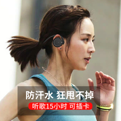 无线蓝牙耳机挂耳式无痛不入耳跑步运动耳塞头戴式5.0双耳可插卡MP3一体挂脖健身耳麦适用于苹果安卓华为续航