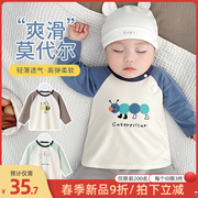婴儿薄款男宝宝秋衣单件，上衣儿童夏季莫代尔打底长袖，t恤衣服夏装