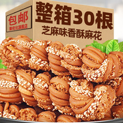 天津风味大麻花特产零食品，休闲小吃单独包装袋早餐面包饼干
