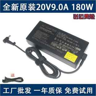 适用华硕rog幻14zephyrusg14电源适配器20v9a笔记本充电线180w