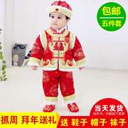 儿童唐装男童套装中国风冬装，过年喜庆装加绒加厚宝宝新年装演出服