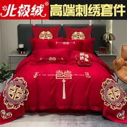结婚四件套婚庆红色婚房喜被床单刺绣被套被单婚礼大红色床上用品