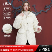 妖精的口袋中长款立领棉服女2023冬季设计感白色修身宽松棉衣