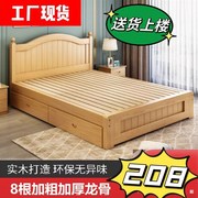 实木床1.5米双人床o经济型，现代简约1.8米出租房欧式主卧松木单人