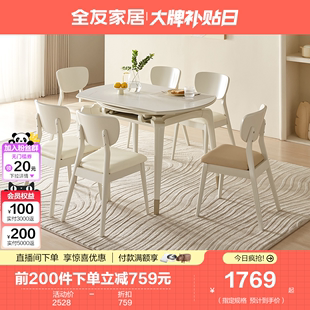 立即全友家居折叠餐桌家用现代简约客厅小户型家具DW1121