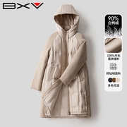 BXV羊毛拼接羽绒服女中长款2023冬季连帽高级感羊毛羽绒外套