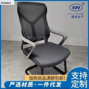 人体学室椅办公桌椅各种规格职员椅旋转共享自习学习工椅
