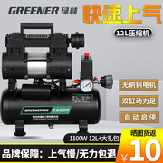 绿林空压机小型低音，工业级空气压缩机木工气泵，压缩机12l