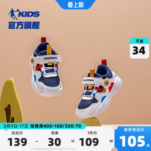 中国乔丹儿童鞋宝宝鞋子春秋款，男童运动鞋婴，小童软底学步鞋机能鞋