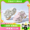 牧童宝宝凉鞋叫叫鞋，2024夏季女童软底包头婴儿，鞋子男宝步前鞋