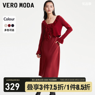 Vero Moda连衣裙套装2023秋冬针织衫红色高级优雅简约两件套
