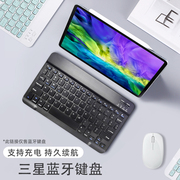 适用于三星galaxynote10.1英寸平板电脑蓝牙键盘，双模鼠标gt-n8000n8010外接无线键盘轻薄办公便携迷你学生