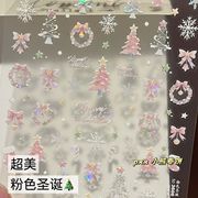 粉色圣诞树美甲贴纸，tomoni贝壳光浮雕，立体镭射梦幻圣诞节雪花贴纸