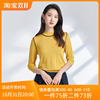 EMOO杨门2023秋装套头针织衫女七分袖圆领纯色毛衣纯色毛线衣