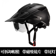 自行车骑行头盔山地公路半盔男女青少年成人通用一体成型骑行装备