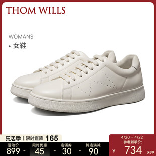 女鞋ThomWills小白鞋女百搭英伦平底真皮休闲鞋白色板鞋夏季