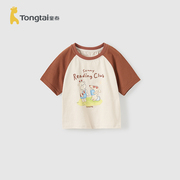 童泰婴儿短袖t恤莫代尔棉，夏季男女宝宝百搭衣服儿童休闲外出上衣