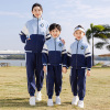 小学生校服春秋装一年级儿童班服中学生运动三件套幼儿园园服
