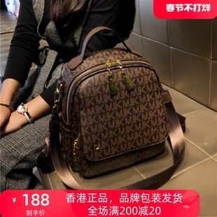 香港品牌双肩包女2023大容量多功能真皮，背包时尚休闲轻便书包