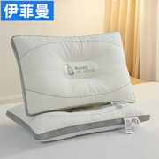 泰国乳胶枕头一个家用天然橡胶枕芯记忆单人护颈椎枕助双人低睡眠