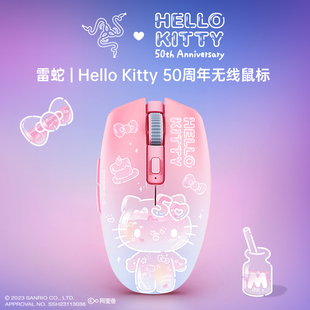 Razer雷蛇三丽鸥Hello Kitty50周年限定无线鼠标小手粉色双模礼物