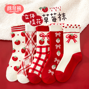 女童袜子红色龙年中(龙年中)筒，棉袜儿童纯棉新年宝宝长筒过年秋冬红袜加厚