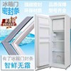 广东奥马bc-926846a100bxaj家用小冰箱强磁性，密封条皮胶圈原厂