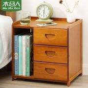 新中式实木楠竹小型床边柜床头柜简约现代卧室收纳储物柜子置物架