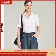 HAVVA2024夏季短袖衬衫女设计感小众上衣白色半袖衬衣C1885